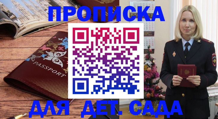 регистрация для школы в Очёре